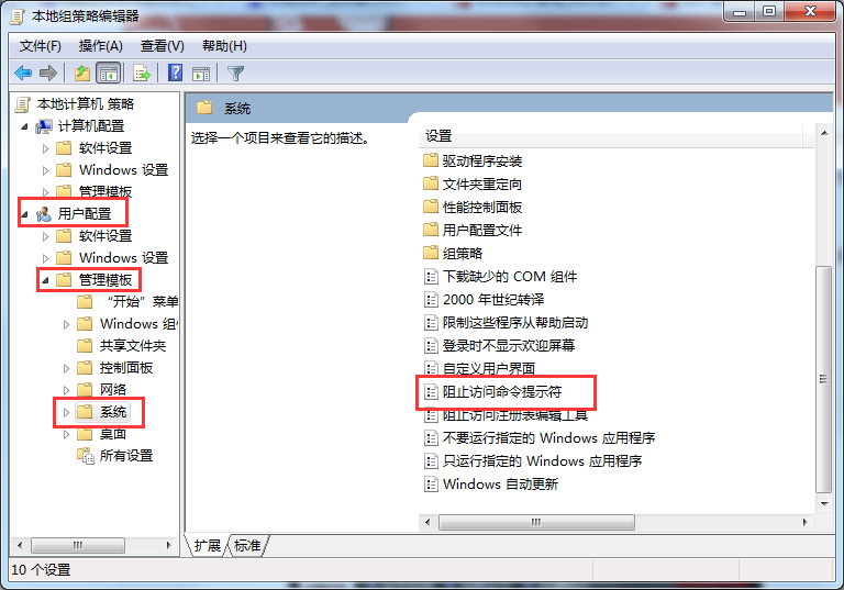 筆記本CMD命令無法調用怎么辦 筆記本CMD命令無法調用怎么辦