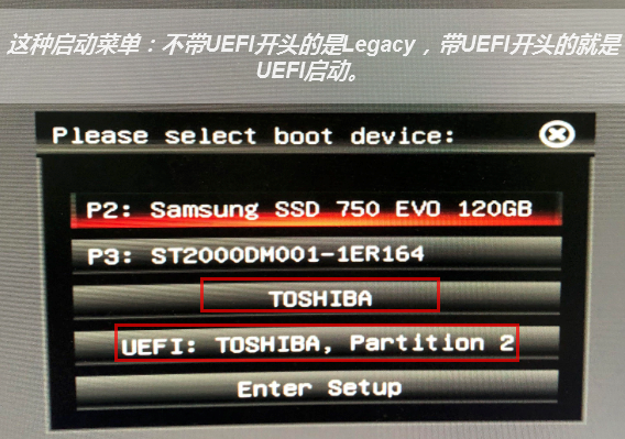 韓博士教你怎么進入U盤PE系統 韓博士教你怎么進入U盤PE系統