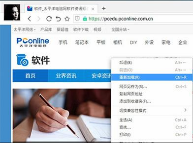 瀏覽器竟有這些神奇應用，你知道嗎