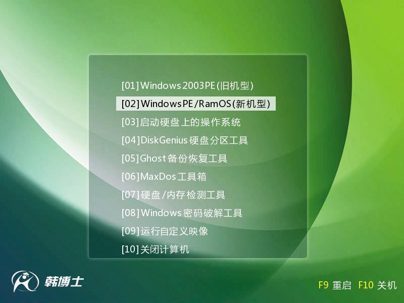 聯想Miix510筆記本U盤重裝win10系統（圖文）