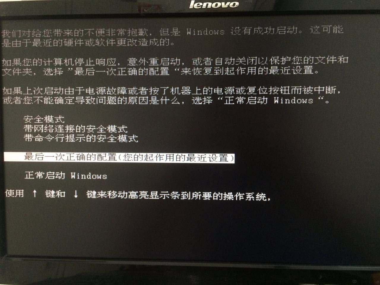 筆記本電腦突然開不了機(jī)怎么辦 筆記本電腦突然開不了機(jī)怎么辦