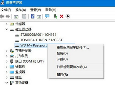 如何解決win10識別不了U盤問題 如何解決win10識別不了U盤問題