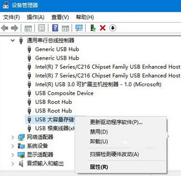 如何解決win10識別不了U盤問題 如何解決win10識別不了U盤問題
