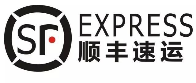 快遞公司發布春節安排，順豐今年春節不放假