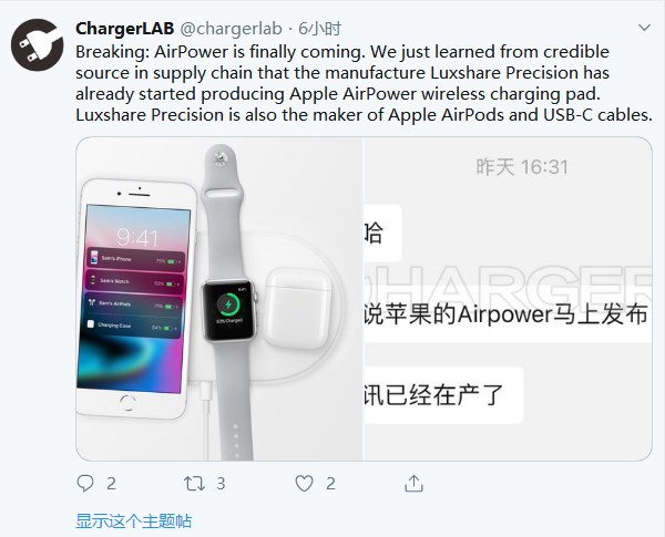 AirPower再生變故:蘋果悄悄刪掉相關描述 AirPower再生變故:蘋果悄悄刪掉相關描述