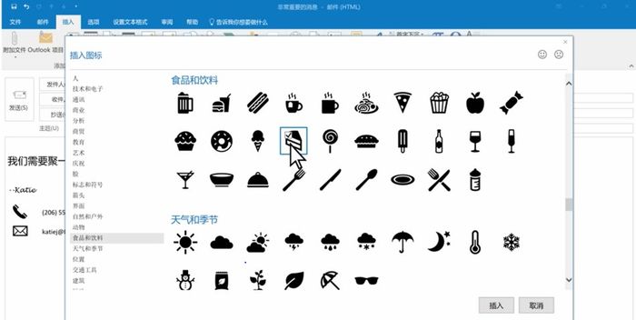 微軟新版辦公軟件國行價(jià)格公布：748起