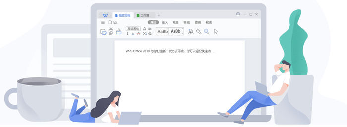 微軟新版辦公軟件國行價(jià)格公布：748起