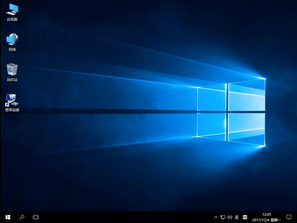 win10系統 win10系統