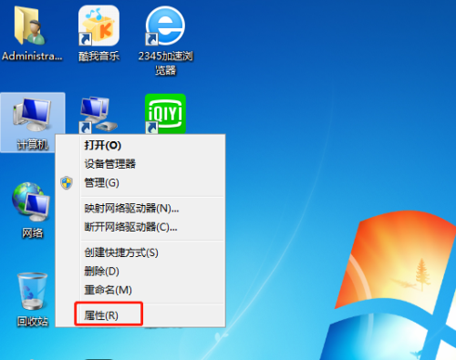 教你系統bat文件打不開的詳細解決方法 教你系統bat文件打不開的詳細解決方法