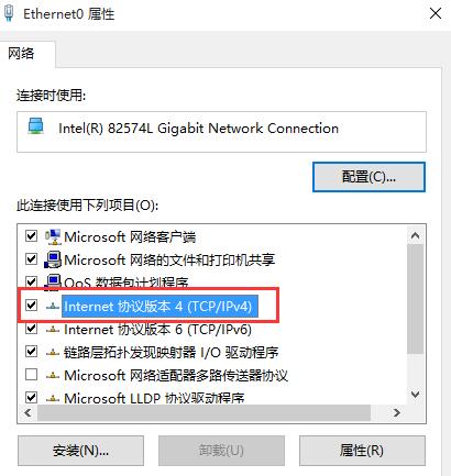 教你win10系統dns服務器未響應的相應處理方案