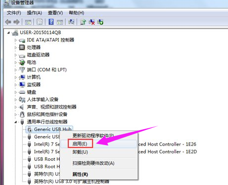 教你筆記本電腦USB接口沒有反應的解決辦法 教你筆記本電腦USB接口沒有反應的解決辦法