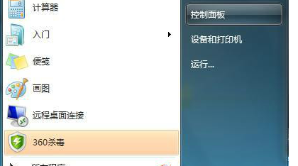 教你如何提升電腦文件復制速度的詳細教程 教你如何提升電腦文件復制速度的詳細教程