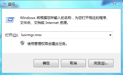 分享電腦登陸密碼已過期的詳細解決方案 分享電腦登陸密碼已過期的詳細解決方案