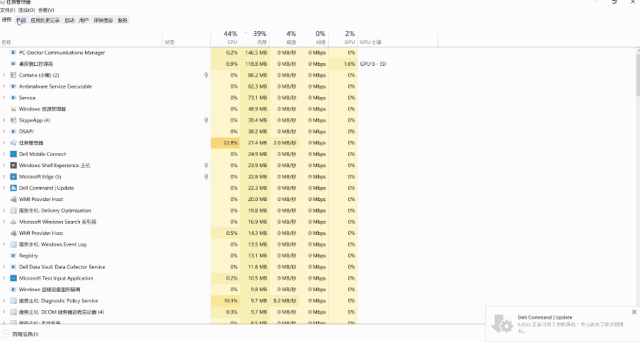 分享快速提升win10系統電腦性能的詳細方法 分享快速提升win10系統電腦性能的詳細方法