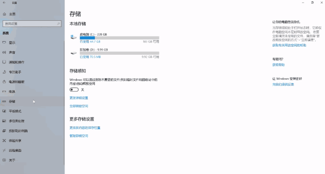 分享快速提升win10系統電腦性能的詳細方法 分享快速提升win10系統電腦性能的詳細方法