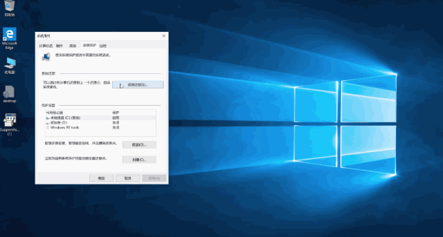 分享快速提升win10系統電腦性能的詳細方法 分享快速提升win10系統電腦性能的詳細方法