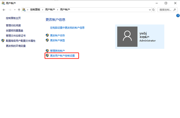 教你win10系統打開注冊表無權限的解決方法 教你win10系統打開注冊表無權限的解決方法