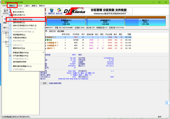 韓博士U盤重裝失敗后如何進行引導文件修復 韓博士U盤重裝失敗后如何進行引導文件修復