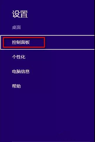 教你win8系統如何查看或卸載最新安裝的更新 教你win8系統如何查看或卸載最新安裝的更新