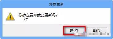 教你win8系統如何查看或卸載最新安裝的更新 教你win8系統如何查看或卸載最新安裝的更新