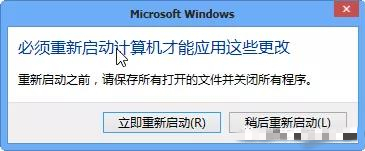 教你win8系統如何查看或卸載最新安裝的更新 教你win8系統如何查看或卸載最新安裝的更新