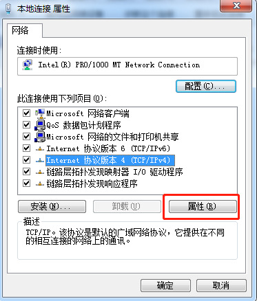 分享電腦提示網(wǎng)絡(luò)ip地址沖突的解決方法 分享電腦提示網(wǎng)絡(luò)ip地址沖突的解決方法