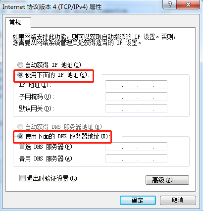 分享電腦提示網(wǎng)絡(luò)ip地址沖突的解決方法 分享電腦提示網(wǎng)絡(luò)ip地址沖突的解決方法