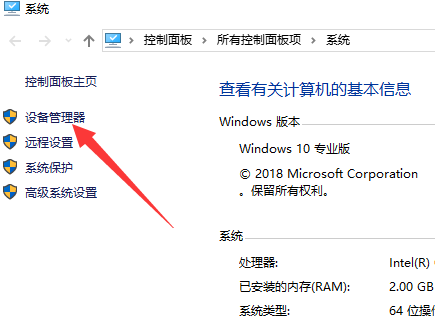 教你重裝系統win10后無法上網的解決方案 教你重裝系統win10后無法上網的解決方案