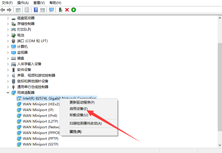 教你重裝系統win10后無法上網的解決方案 教你重裝系統win10后無法上網的解決方案