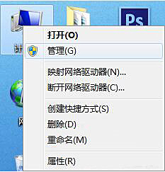 關于電腦打開U盤提示io設備錯誤的解決辦法 關于電腦打開U盤提示io設備錯誤的解決辦法