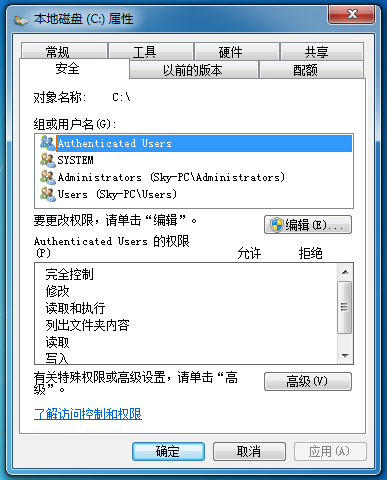 電腦修改hosts文件保存時提示沒有權限的解決方案 電腦修改hosts文件保存時提示沒有權限的解決方案