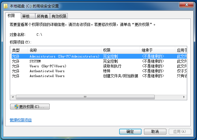 電腦修改hosts文件保存時提示沒有權限的解決方案 電腦修改hosts文件保存時提示沒有權限的解決方案