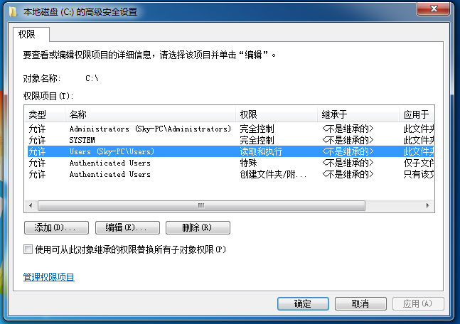電腦修改hosts文件保存時提示沒有權限的解決方案 電腦修改hosts文件保存時提示沒有權限的解決方案