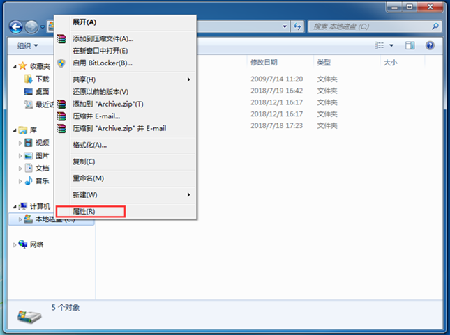 電腦修改hosts文件保存時提示沒有權限的解決方案 電腦修改hosts文件保存時提示沒有權限的解決方案