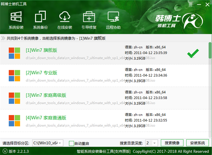 u盤系統重裝步驟，acer r3-131t u盤重裝win7教程