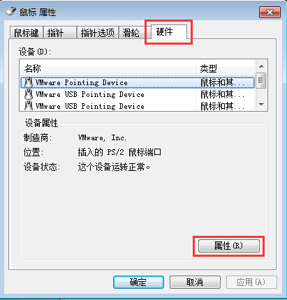 電腦如何設置電源管理允許鼠標喚醒計算機 電腦如何設置電源管理允許鼠標喚醒計算機
