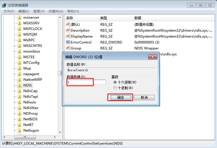 分享系統無法打開筆記本電腦無線服務的解決方案 分享系統無法打開筆記本電腦無線服務的解決方案