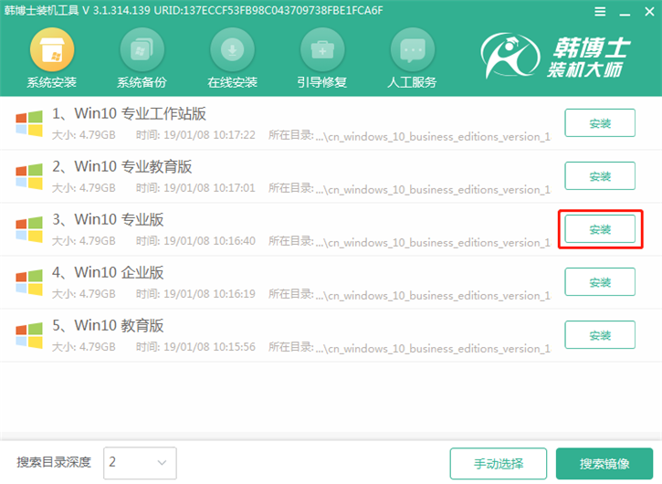u盤win10系統重裝步驟，華碩u305ua筆記本u盤安裝win10教程