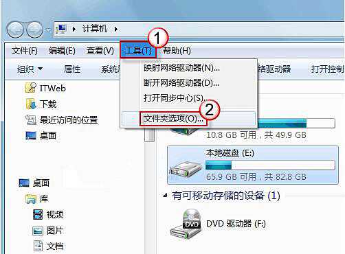 詳解Win7系統文件夾假死的處理方法 詳解Win7系統文件夾假死的處理方法