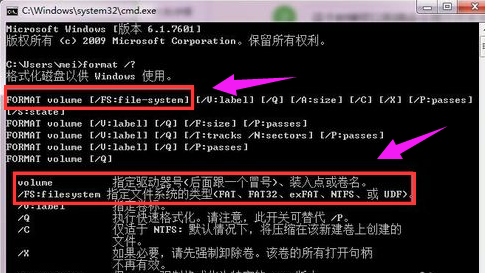 關于電腦格式化U盤失敗的解決方案 關于電腦格式化U盤失敗的解決方案