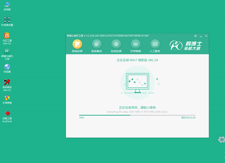 window7系統(tǒng)重裝步驟，宏基f5-573g一鍵安裝系統(tǒng)win7圖文