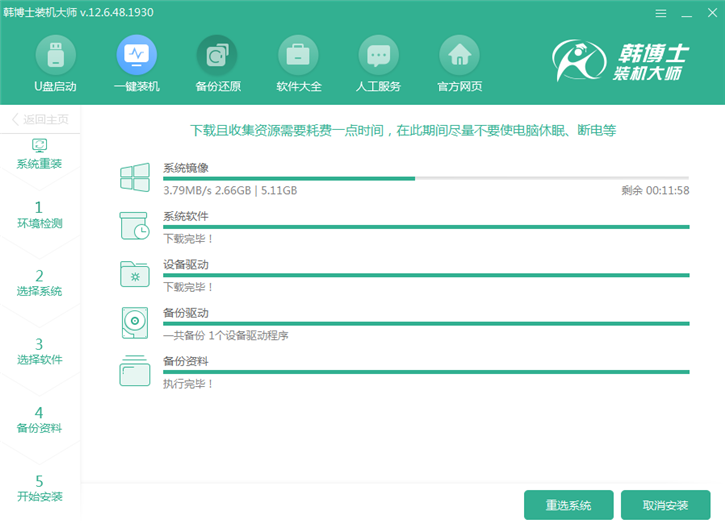 win10系統重裝教程，華碩rog gx700vo一鍵安裝win10攻略