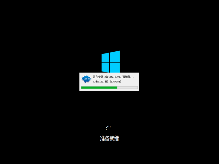 華碩tp500筆記本在線安裝win10系統的圖文攻略 華碩tp500筆記本在線安裝win10系統的圖文攻略