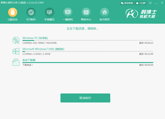 U盤重裝win7系統(tǒng) U盤重裝win7系統(tǒng)