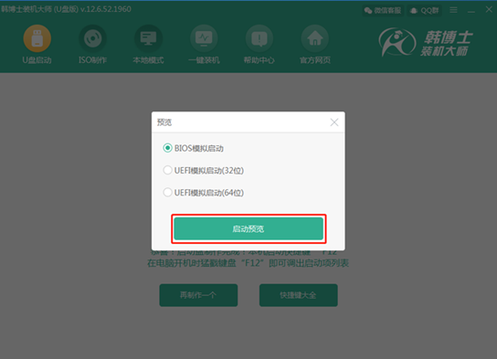 U盤重裝win7系統(tǒng) U盤重裝win7系統(tǒng)