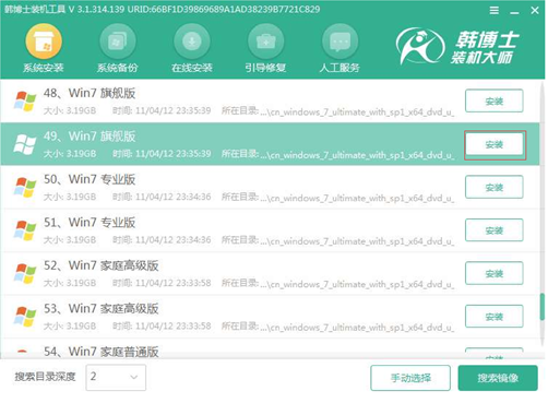 U盤重裝win7系統(tǒng) U盤重裝win7系統(tǒng)