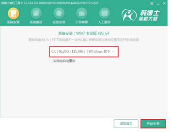 U盤重裝win7系統(tǒng) U盤重裝win7系統(tǒng)