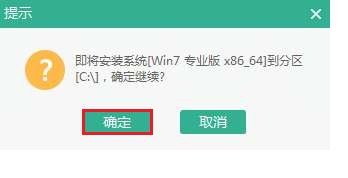 U盤重裝win7系統(tǒng) U盤重裝win7系統(tǒng)
