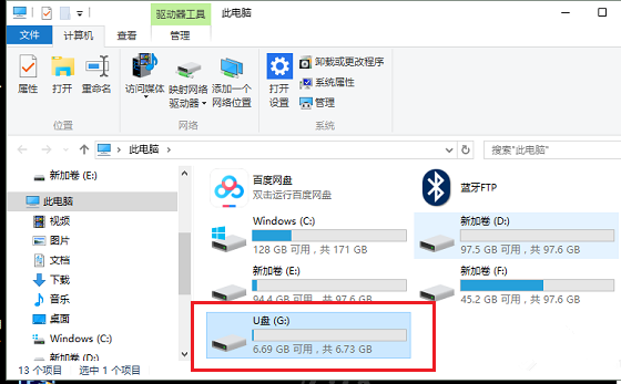 筆記本無(wú)法識(shí)別U盤的原因分析與解決方案 筆記本無(wú)法識(shí)別U盤的原因分析與解決方案