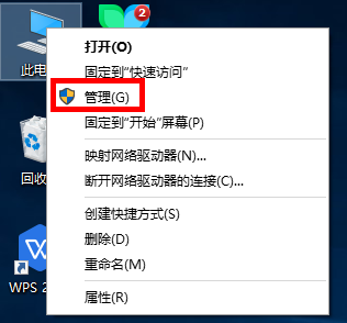 筆記本無(wú)法識(shí)別U盤的原因分析與解決方案 筆記本無(wú)法識(shí)別U盤的原因分析與解決方案